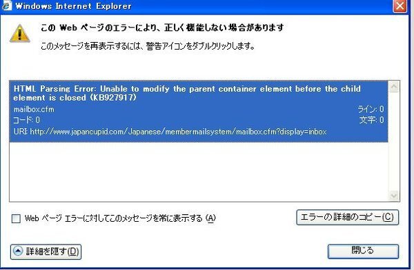 サイトが下までスクロールできない 説明が難しいのですが Yahoo 知恵袋