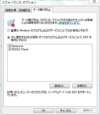 ツクールvxのことなんですがツクールvx製の既存ゲームから画像を Yahoo 知恵袋