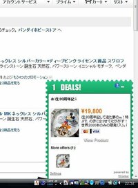 みんゴルでパワーボール以外は生成不要 19年10月末 Yahoo 知恵袋