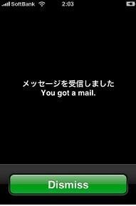 You Vegotmail に冠詞の A は要るのでしょうか 実はコレ 映 Yahoo 知恵袋