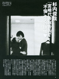 背が低くなりたいです 知恵袋で背が低くなる方法を質問している人がい Yahoo 知恵袋