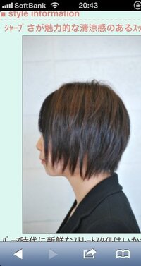 髪の毛を早く伸ばすために亜鉛のサプリメントを飲んでいます １日１ Yahoo 知恵袋