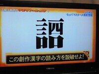 ソモサンセッパで出題されてた問題です 正解の分かる方回答お願いします Yahoo 知恵袋