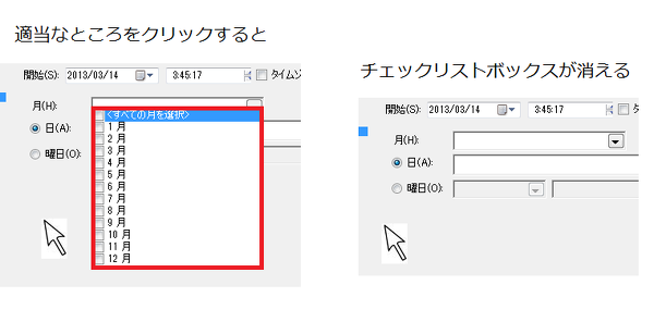 C であるコントロール以外の場所をクリックしたか感知できるイベン Yahoo 知恵袋