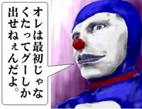 至急ー50枚っ おもしろ画像 動画 アニメ ドラえもん Yahoo 知恵袋