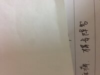 漢字で木へんに 無 と書いてなんと読みますか お分かりの方は是非お教 Yahoo 知恵袋