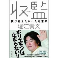 刑務所の中にゲーム類は持ち込めますか 携帯ゲームです 私物で持 Yahoo 知恵袋