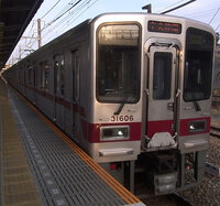 Gwに 東急田園都市線長津田駅から東京メトロ半蔵門線を経由し 東 Yahoo 知恵袋