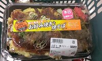 カロリーについて お昼に 焼きそば100グラムお好み焼き10 Yahoo 知恵袋