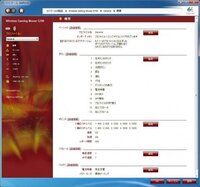 ロジクールsetpointのボタン割り当てについて G500を使 Yahoo 知恵袋