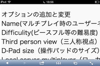 マイクラpeについて質問です 難易度ピースフルで満腹度を機 Yahoo 知恵袋