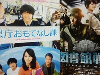質問です有川浩さん作の 県庁おもてなし課 という本の表紙を描い Yahoo 知恵袋