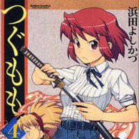 今期放送されている Pupaのグロさはどれくらいでしょうか 私 Yahoo 知恵袋