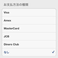 採点カラオケdamアプリはドコモのスマートフォンでは利用できないの Yahoo 知恵袋