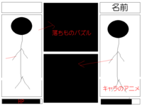 ウディタでｎｐｃをイベントが終わった後に消す方法を教えてください コモンみ Yahoo 知恵袋