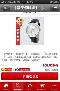 スイス公文学園高等部の年間の学費 寮費 雑費を教えて下さいお金持ちの子 Yahoo 知恵袋