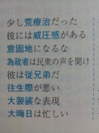 参考書などの青文字の消し方 下敷きなどで は何色で消えますか Yahoo 知恵袋