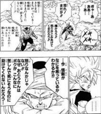 最低な父親キャラといえば誰ですか 僕はドラゴンボールの孫悟 Yahoo 知恵袋