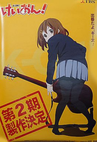 アニメのポスター飾っていたらオタクですか 部屋にアニメのポ Yahoo 知恵袋