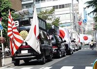 右翼ってなんで黒い街宣車に乗ってやってくるのですか ほかの車でもいいのに Yahoo 知恵袋