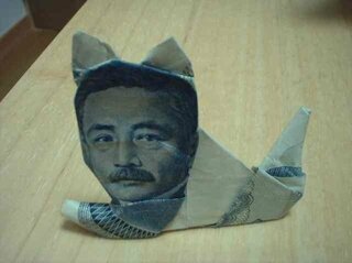 だれか折り紙に詳しい人いませんか 知りたいのは千円札で作られたこの猫 Yahoo 知恵袋