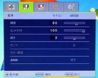 Ps4の画面の明るさを変える方法を教えてくださいお願いします Yahoo 知恵袋