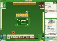 ハンゲームの麻雀が変わったのでしょうか 昨日 ゲームをした Yahoo 知恵袋