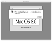 フォルダの侵入禁止マークについて 現在 Osx10 9 2を使用し Yahoo 知恵袋