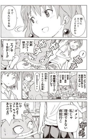 絵柄が変わっていた漫画家っていますか 有名な人だと赤塚不二 Yahoo 知恵袋