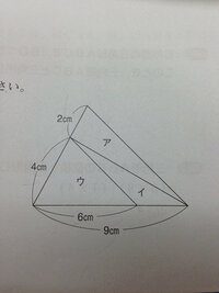三角形の面積比の問題を教えてください 中学受験 図のような三角形の面 Yahoo 知恵袋