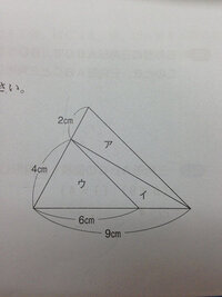 三角形の面積比の問題を教えてください 中学受験 図のような三角形の面 Yahoo 知恵袋