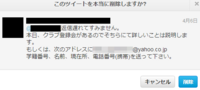 サークルをやめるというメールに返信がきません サークル自体あまり活動し Yahoo 知恵袋