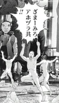 ガンツって酷いギャグ漫画だと思いませんか この画像をご覧ください Yahoo 知恵袋