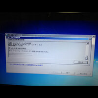 Windows7のノートパソコンがスタートアップ修復で全然回復しません 見 Yahoo 知恵袋