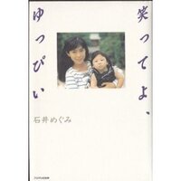 劇団ひまわり出身の俳優 女優を教えてくださいm M 渡辺謙 真田 Yahoo 知恵袋