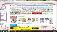 最近pcの画面右にwww Onlinevideoconverte Yahoo 知恵袋