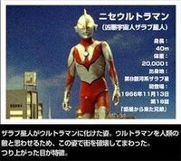 ウルトラマン達が一時的に洗脳されて逆に暴れまわった話しはあるのか Yahoo 知恵袋