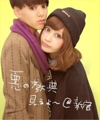 プリクラで友達男子二人で今度取るんですけど どういうポーズがおすすめですか Yahoo 知恵袋