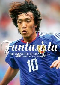 韓国嫌いなのにこのパクチソンがかわいくてしょうがない Qprの Yahoo 知恵袋