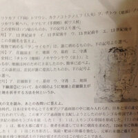 平家政権の貴族的性格を教えてください 律令の官職に依存 Yahoo 知恵袋