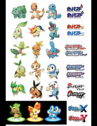 まことさん 今晩は 回答リクエストします ポケットモンスターx Yahoo 知恵袋