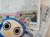 なんかこのキャラ どこかで見たことあるんだけど思い出せません Yahoo 知恵袋