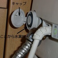 トイレの水漏れについて教えて下さい 教えて 住まいの先生 Yahoo 不動産