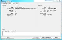 至急 Biosでオンボードサウンドの無効の仕方が分かりません マザー Yahoo 知恵袋