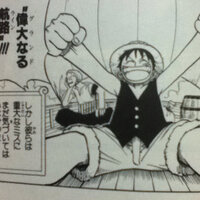 尾田先生がonepieceのラスボスは一巻に既に出ていると発言した Yahoo 知恵袋