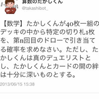 算数 高3で受験生なんですがこの問題が解けません 教えてください Yahoo 知恵袋