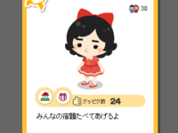 こんにちわ １０歳の小５です とびだせどうぶつの森について Yahoo 知恵袋