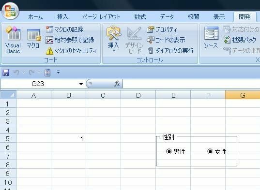 Excel07オプションボタンが両方選択されてしまう オプションボ Yahoo 知恵袋