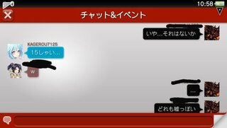 なんでネットでぶりっこが多いんですか Psvitaパーティー Yahoo 知恵袋