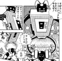 ポケモンorasでヒガナの言っていることがイマイチわかりません 隕石を飛ば Yahoo 知恵袋